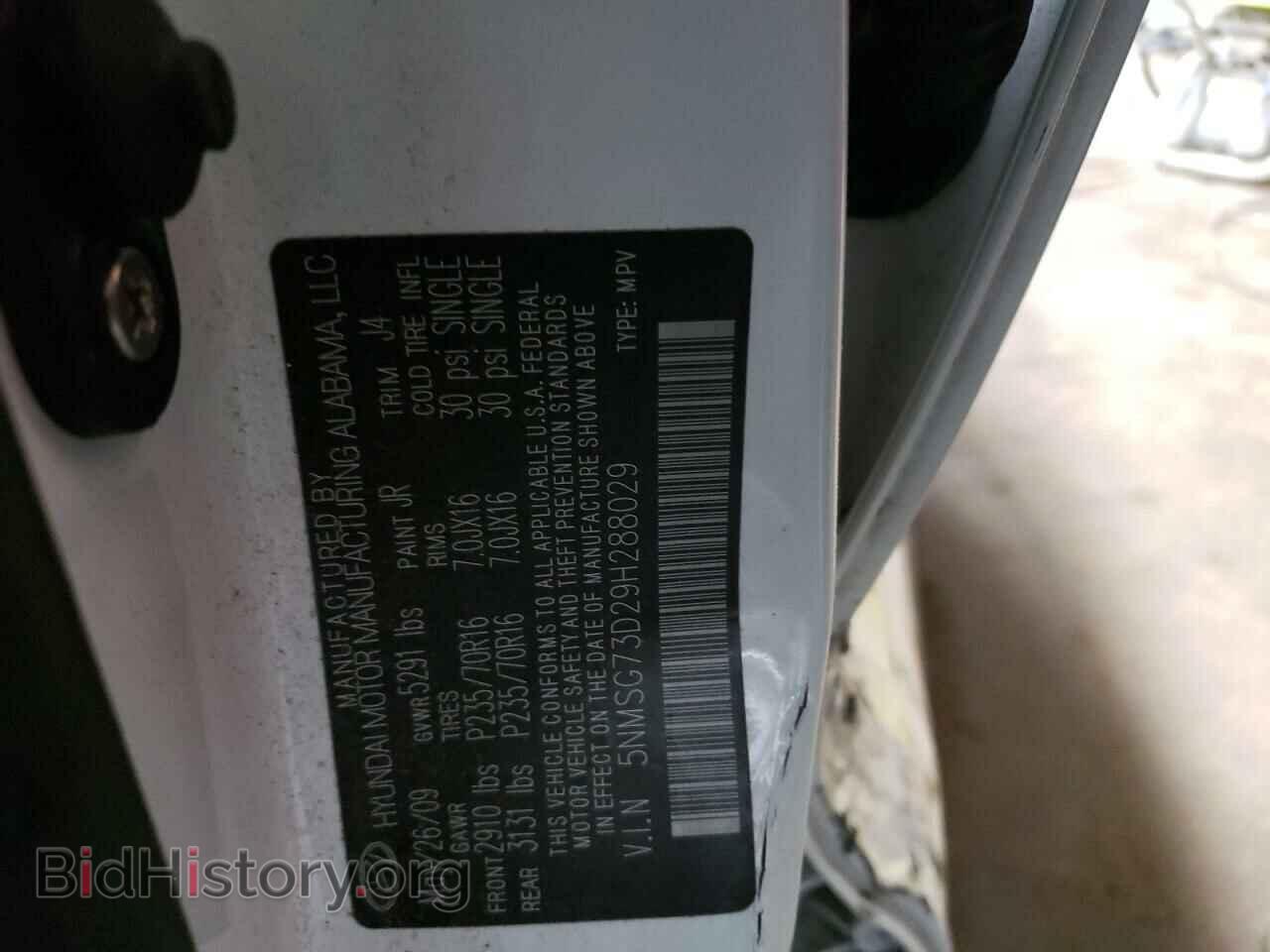 2009 HYUNDAI SANTA FE - VIN: 5NMSG73D29H288029 - Фото 10