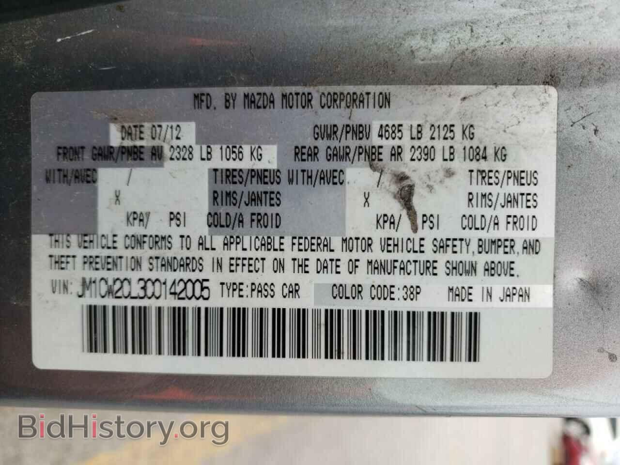2012 MAZDA 5 - VIN: JM1CW2CL3C0142005 - Фото 10
