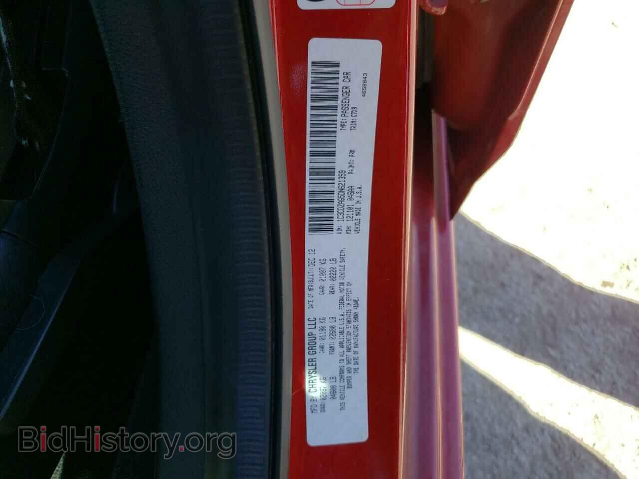 2013 DODGE AVENGER - VIN: 1C3CDZAG5DN621359 - Фото 10
