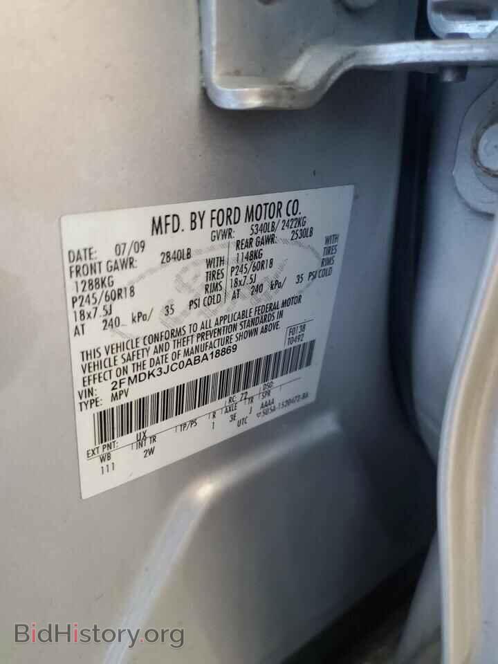 2010 FORD EDGE - VIN: 2FMDK3JC0ABA18869 - Фото 13