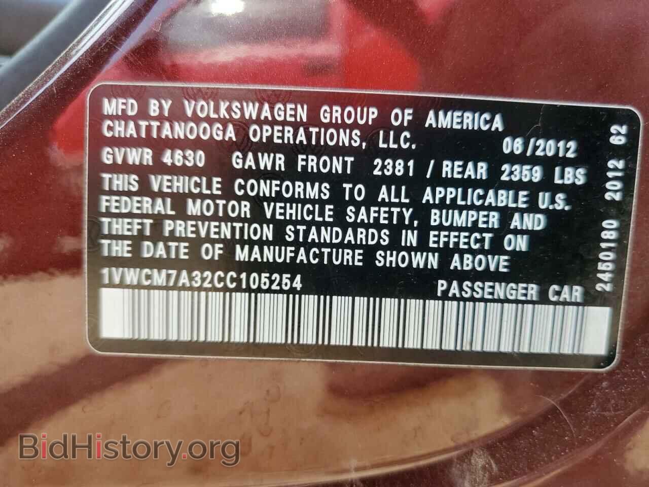 2012 VOLKSWAGEN PASSAT - VIN: 1VWCM7A32CC105254 - Фото 13