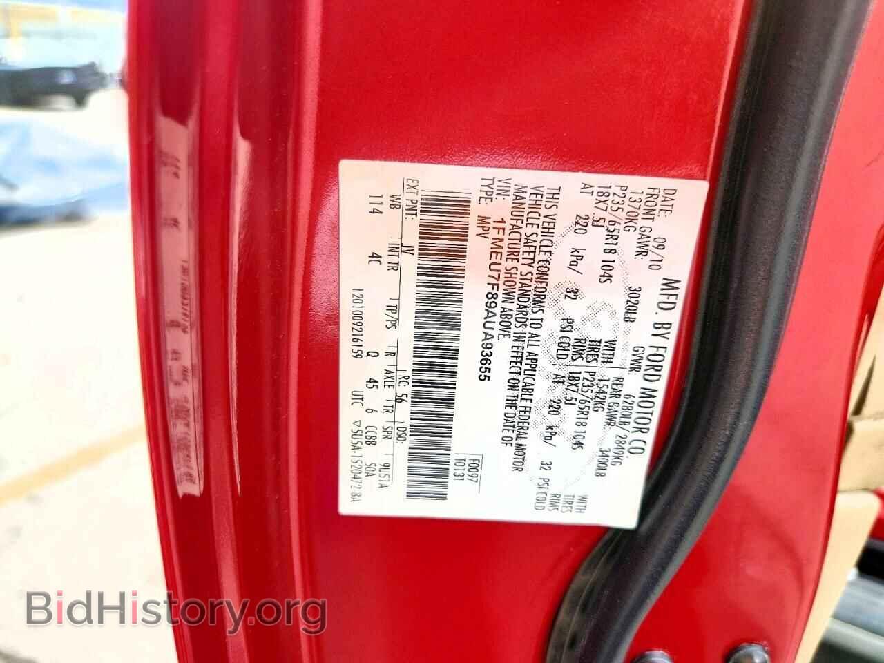 2010 FORD EXPLORER - VIN: 1FMEU7F89AUA93655 - Фото 14