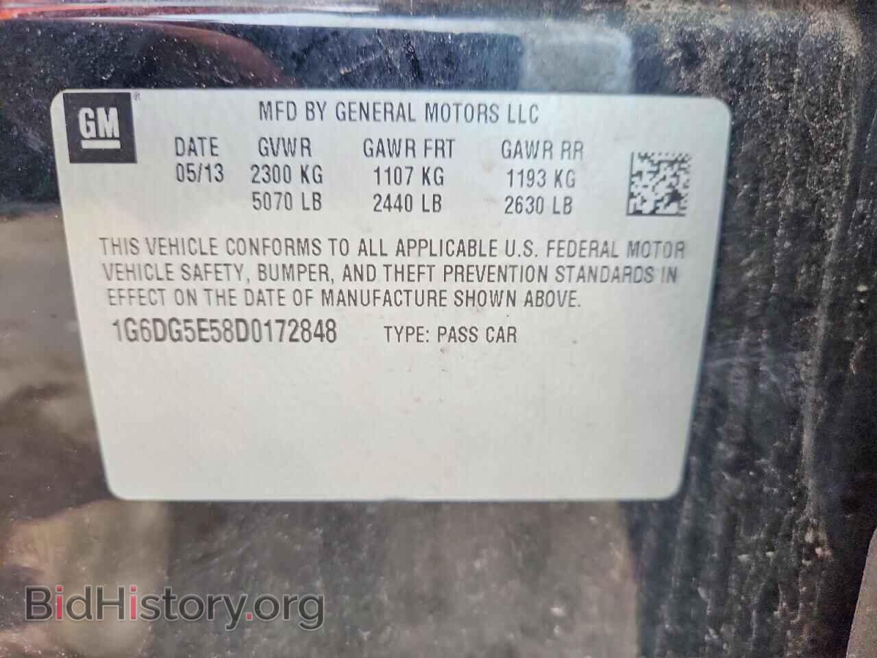 2013 CADILLAC CTS - VIN: 1G6DG5E58D0172848 - Фото 12
