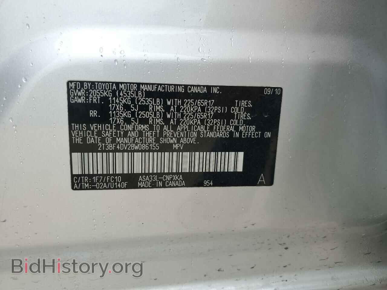 2011 TOYOTA RAV4 - VIN: 2T3BF4DV2BW086155 - Фото 13