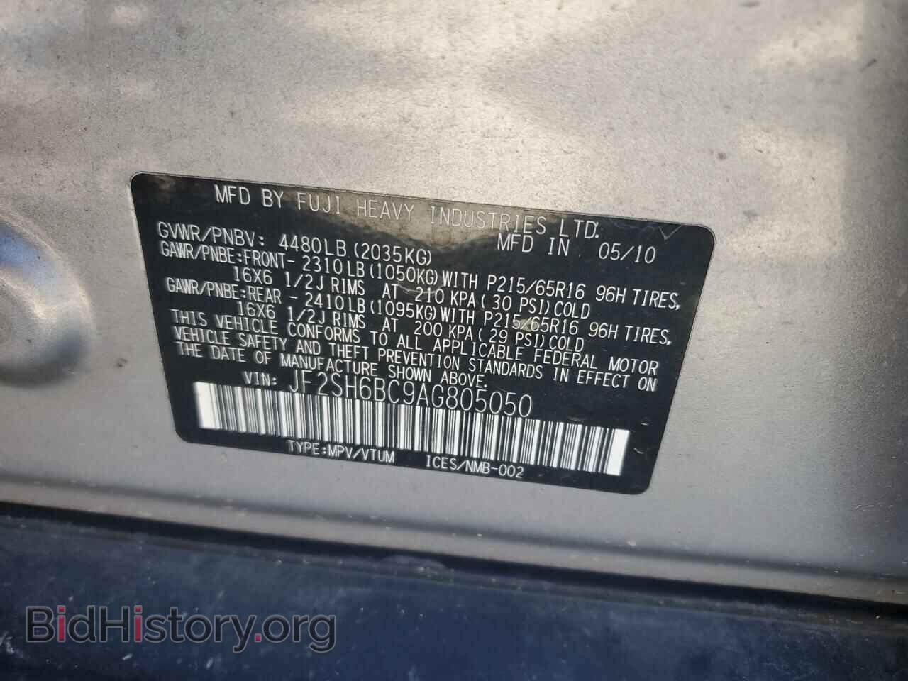 2010 SUBARU FORESTER - VIN: JF2SH6BC9AG805050 - Фото 10