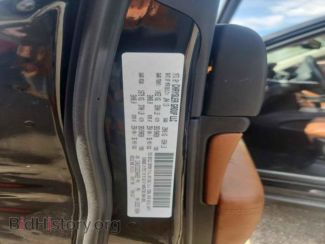 2013 JEEP CHEROKEE - VIN: 1C4RJFCG2DC646029 - Photo 13