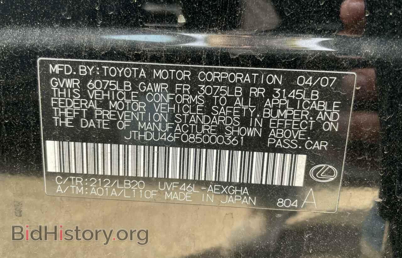 2008 LEXUS LS600 - VIN: JTHDU46F085000361 - Photo 10