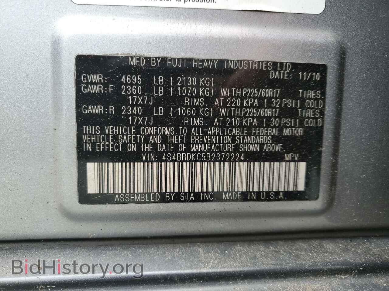 2011 SUBARU OUTBACK - VIN: 4S4BRDKC5B2372224 - Фото 13