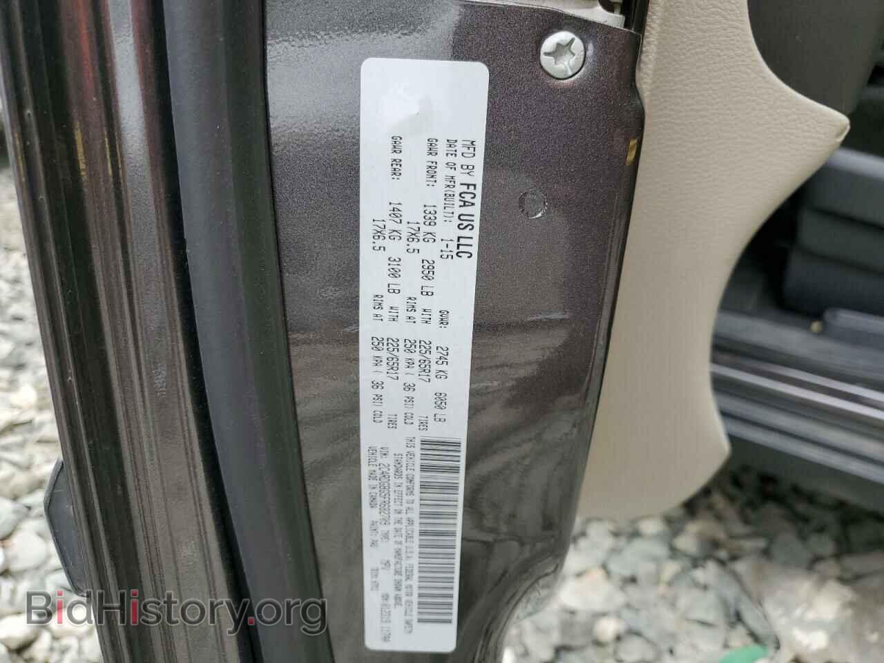 2015 DODGE CARAVAN - VIN: 2C4RDGBG5FR682709 - Фото 14
