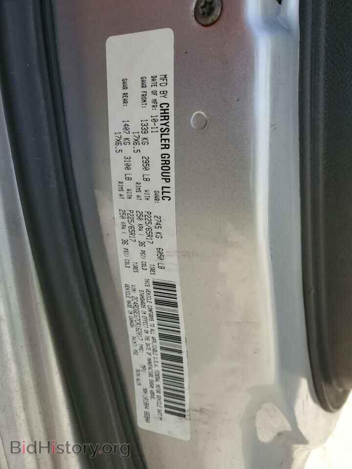 2012 DODGE CARAVAN - VIN: 2C4RDGEG7CR162017 - Фото 10