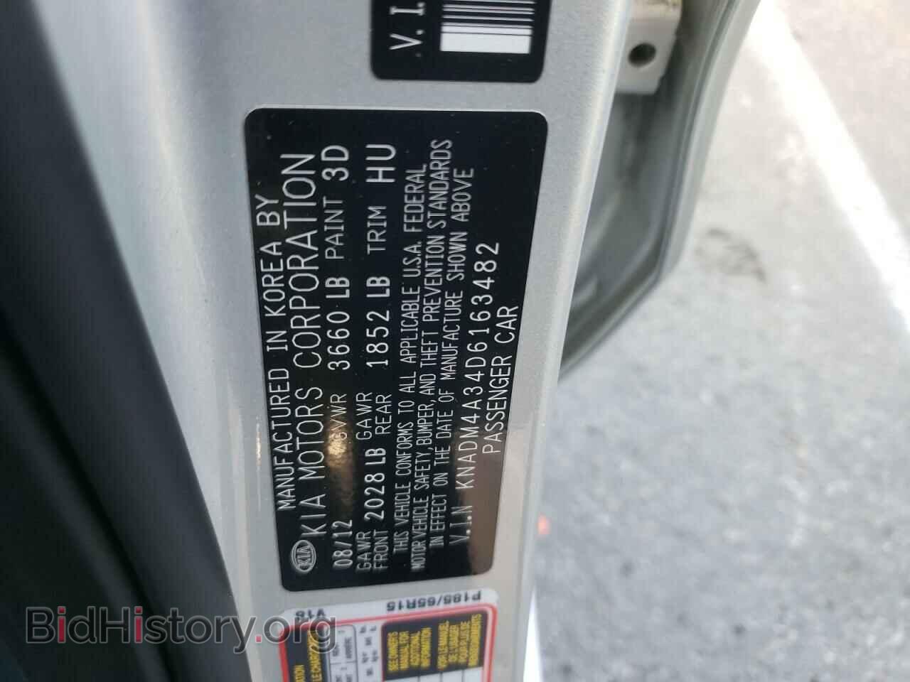 2013 KIA RIO - VIN: KNADM4A34D6163482 - Фото 10