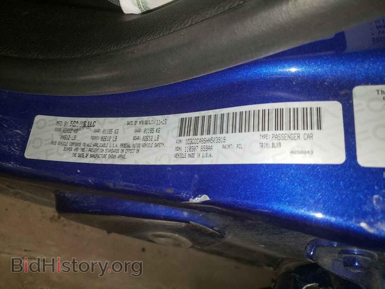 2017 CHRYSLER 200 - VIN: 1C3CCCAB5HN503919 - Фото 10