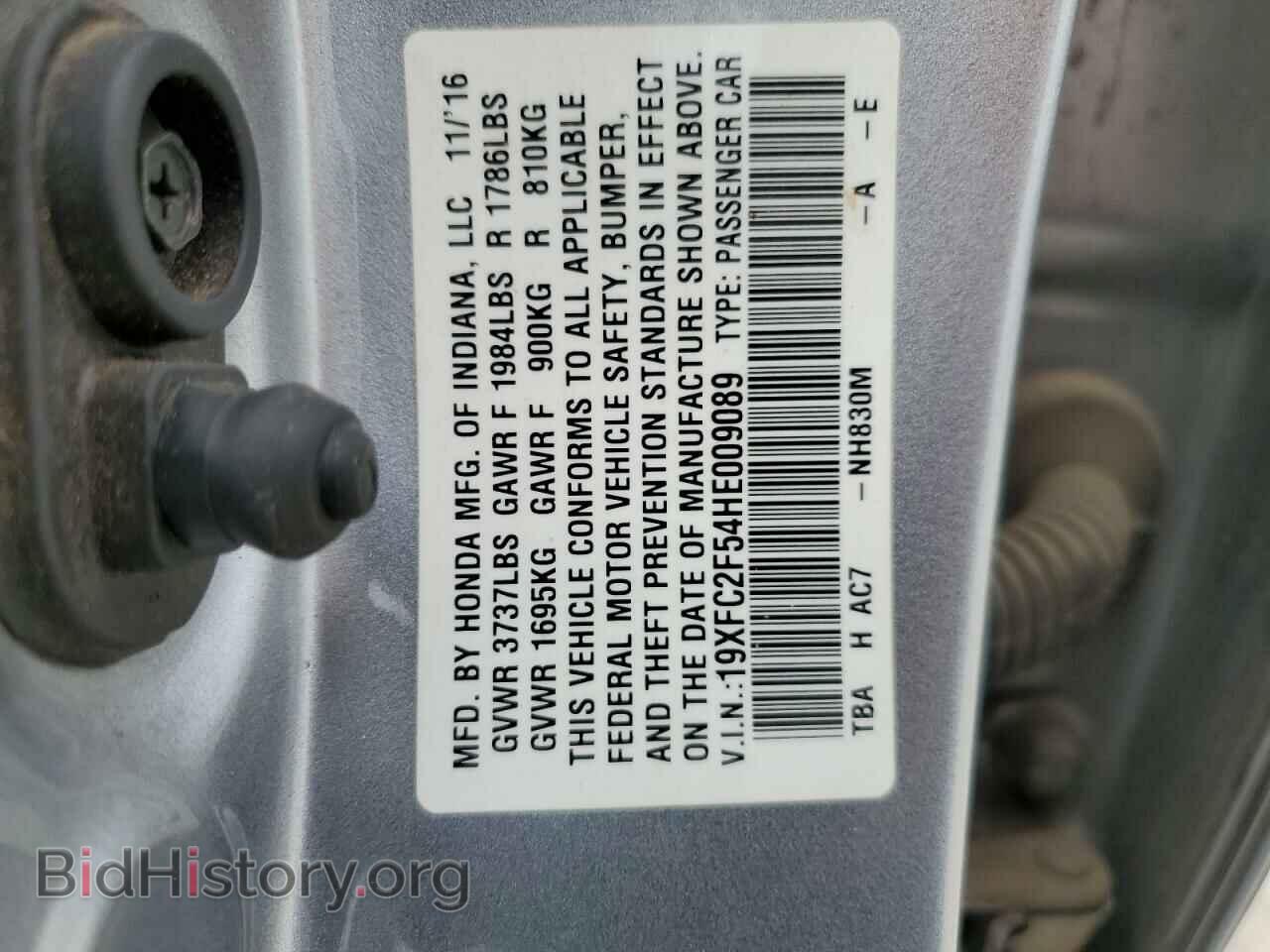 2017 HONDA CIVIC - VIN: 19XFC2F54HE009089 - Photo 12