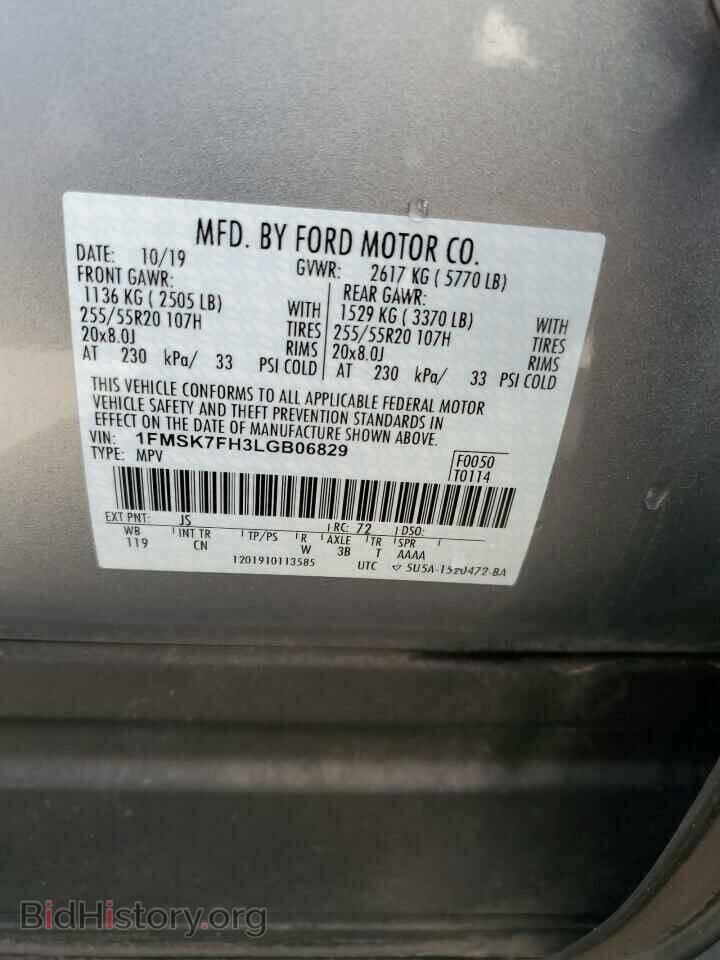 2020 FORD EXPLORER - VIN: 1FMSK7FH3LGB06829 - Фото 10
