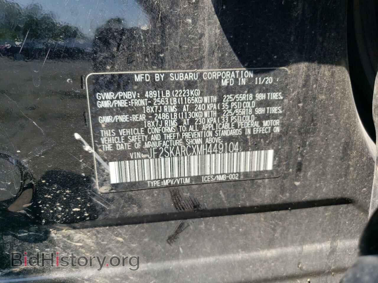 2021 SUBARU FORESTER - VIN: JF2SKARCXMH449104 - Фото 13