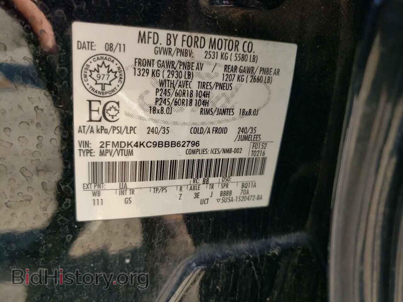 2011 FORD EDGE - VIN: 2FMDK4KC9BBB62796 - Фото 13
