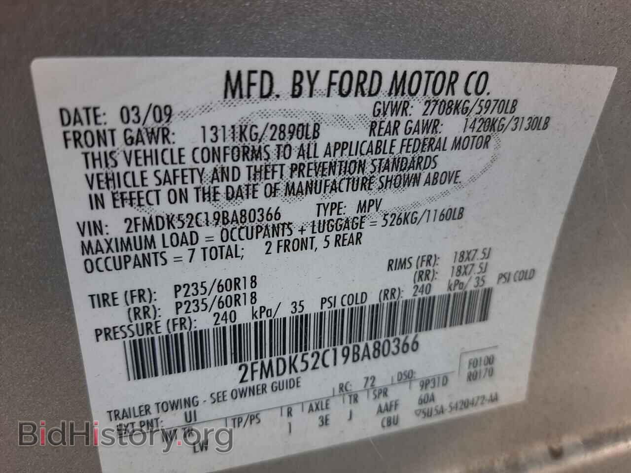 2009 FORD FLEX - VIN: 2FMDK52C19BA80366 - Фото 10