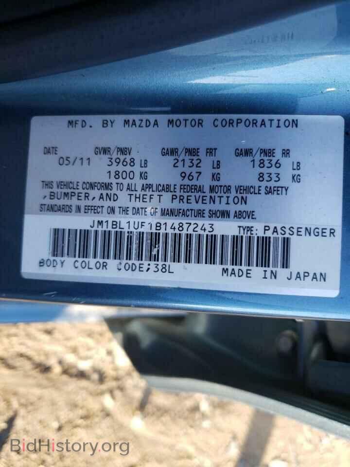 2011 MAZDA 3 - VIN: JM1BL1UF1B1487243 - Фото 10