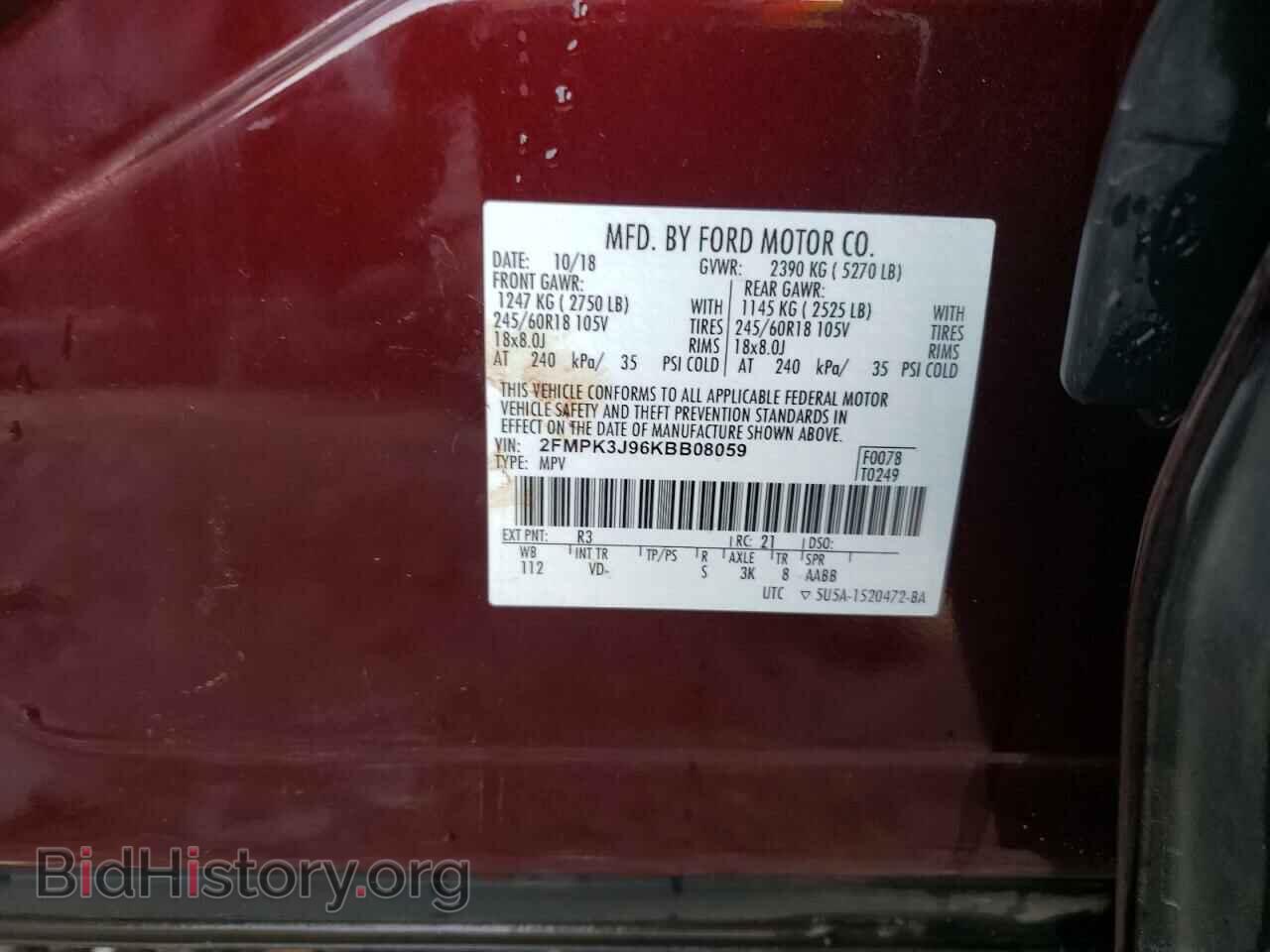 2019 FORD EDGE - VIN: 2FMPK3J96KBB08059 - Фото 10