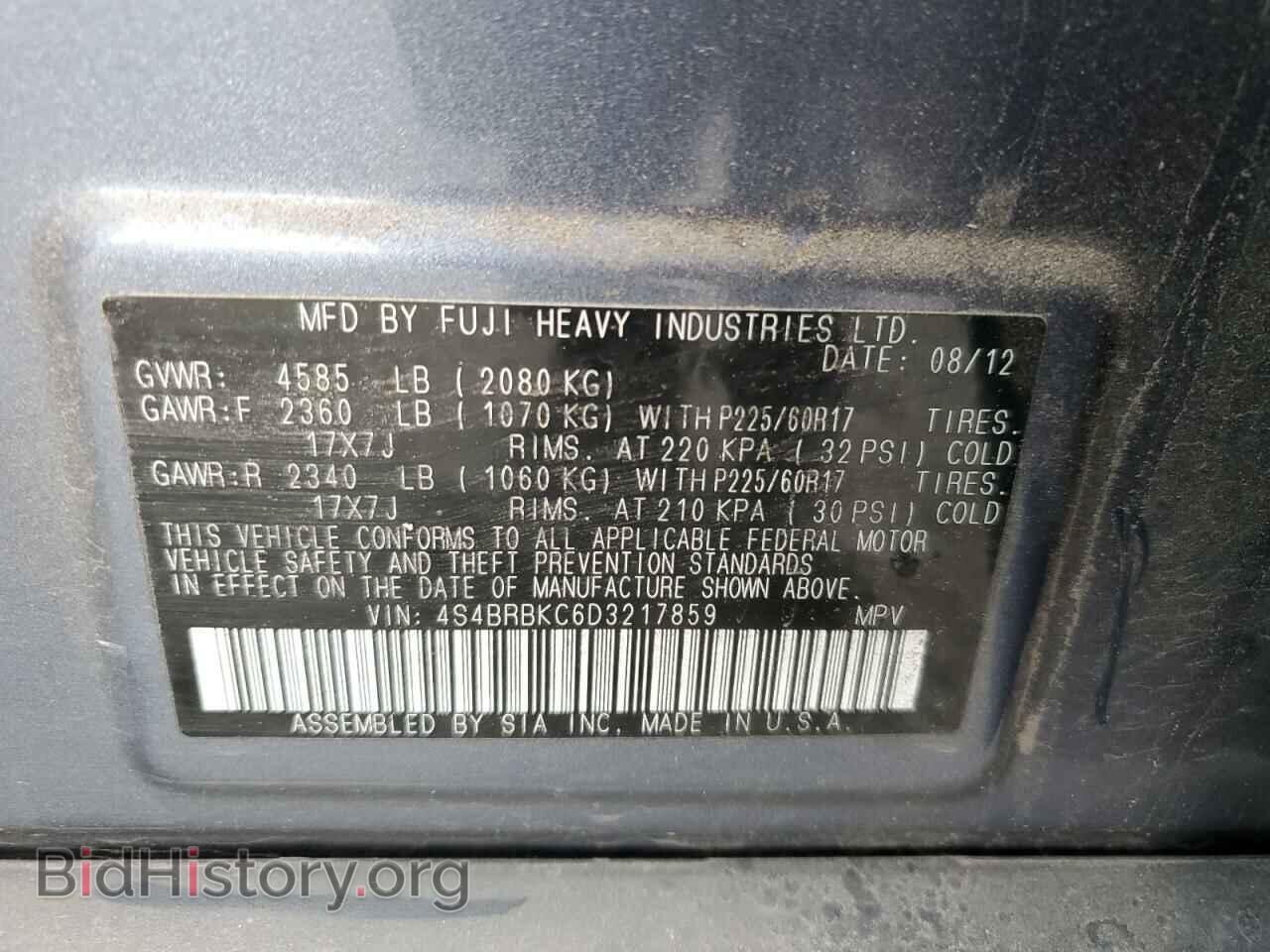 2013 SUBARU OUTBACK - VIN: 4S4BRBKC6D3217859 - Фото 10