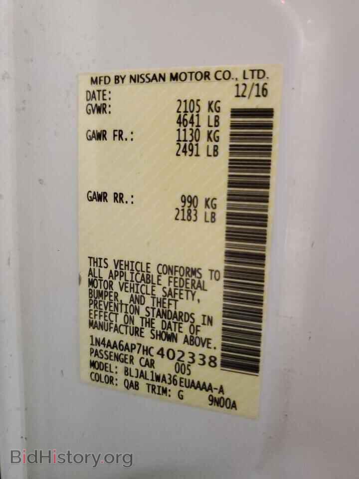 2017 NISSAN MAXIMA - VIN: 1N4AA6AP7HC402338 - Фото 12
