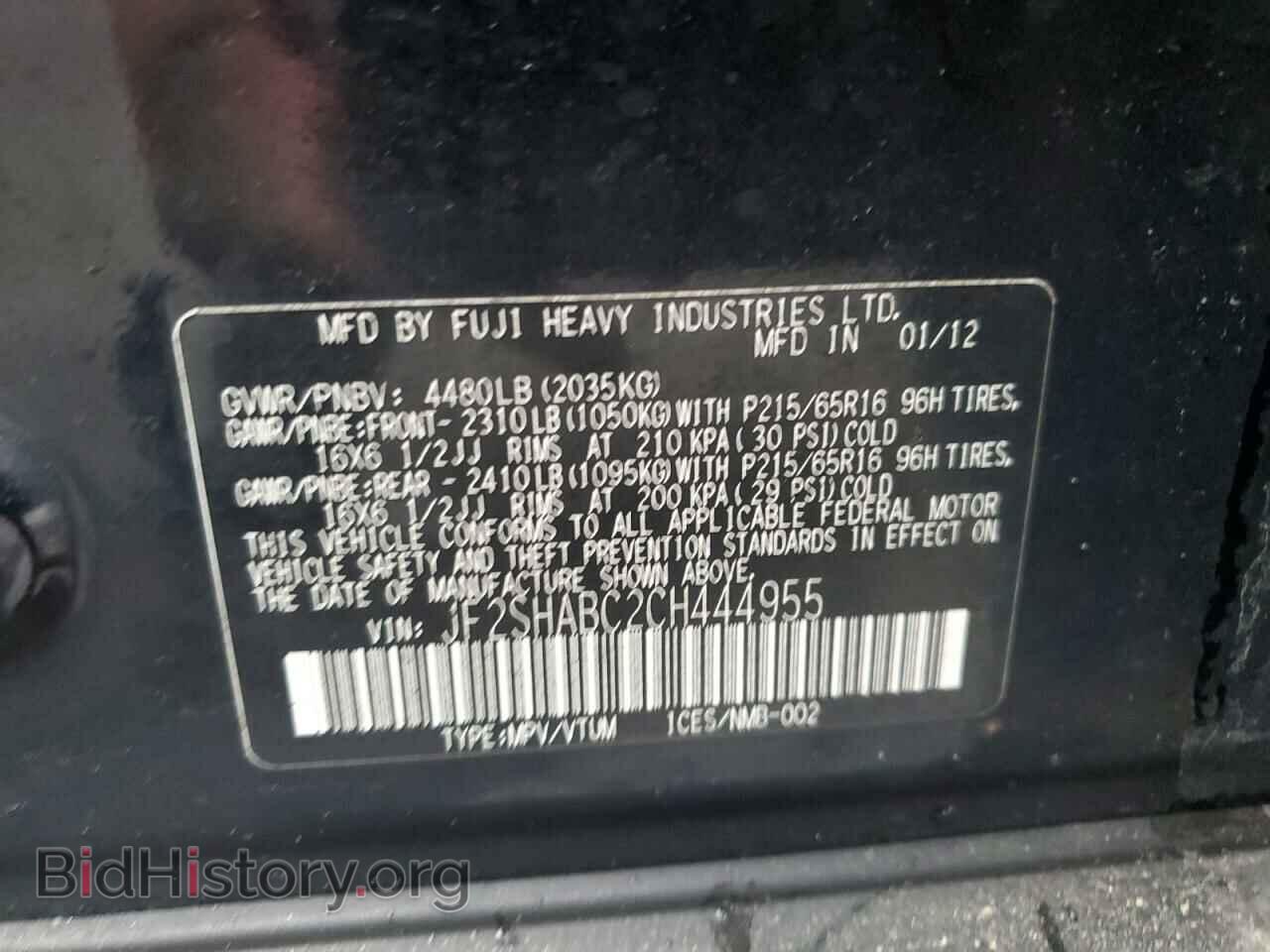2012 SUBARU FORESTER - VIN: JF2SHABC2CH444955 - Фото 13