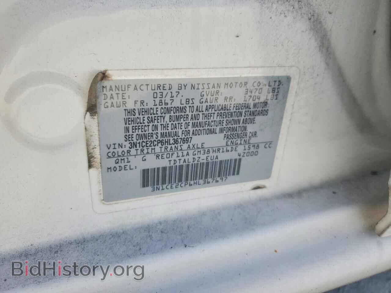 2017 NISSAN VERSA - VIN: 3N1CE2CP6HL367697 - Фото 12