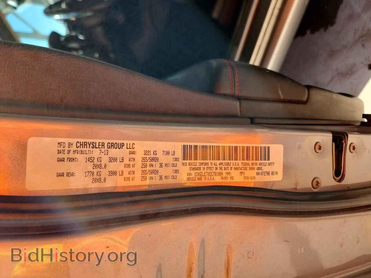 2013 DODGE DURANGO - VIN: 1C4SDJCT0DC701084 - Photo 14