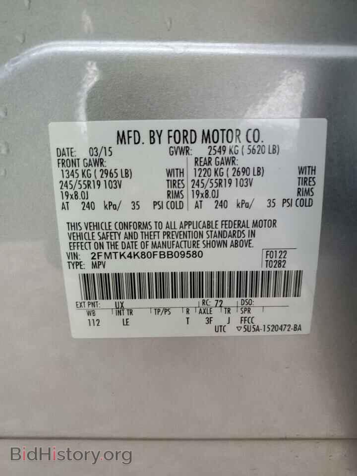 2015 FORD EDGE - VIN: 2FMTK4K80FBB09580 - Photo 13