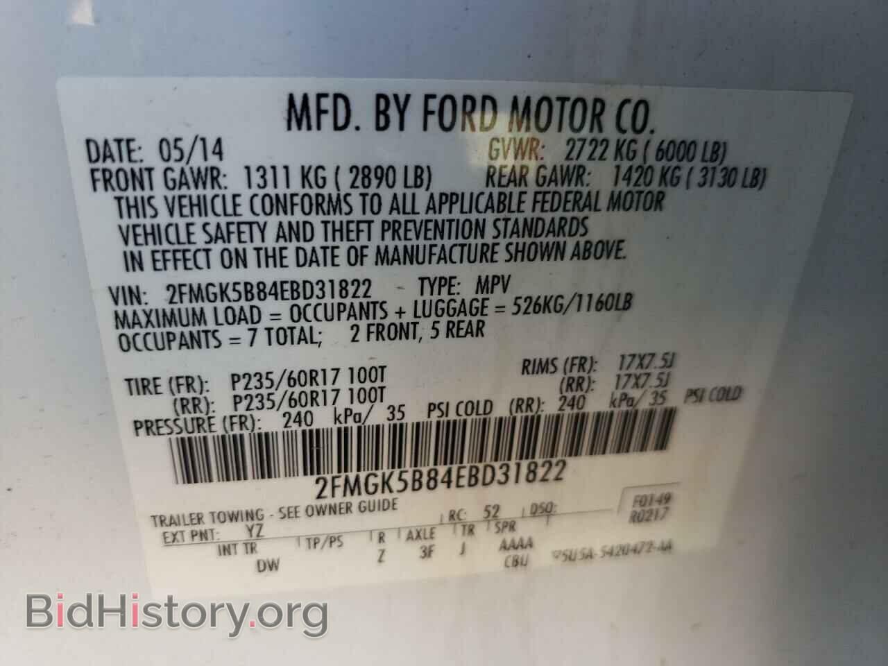 2014 FORD FLEX - VIN: 2FMGK5B84EBD31822 - Photo 10