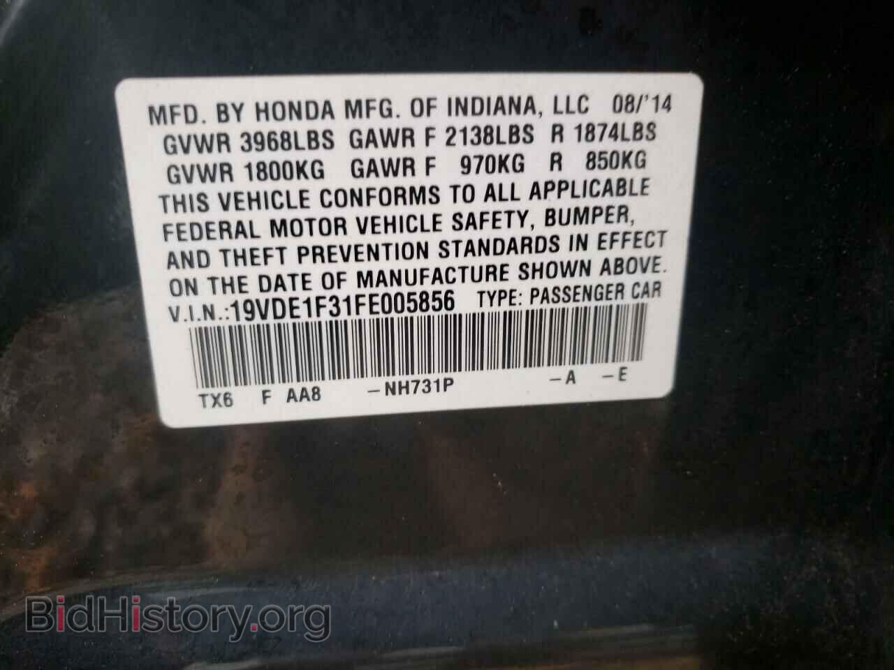 2015 ACURA ILX - VIN: 19VDE1F31FE005856 - Фото 10
