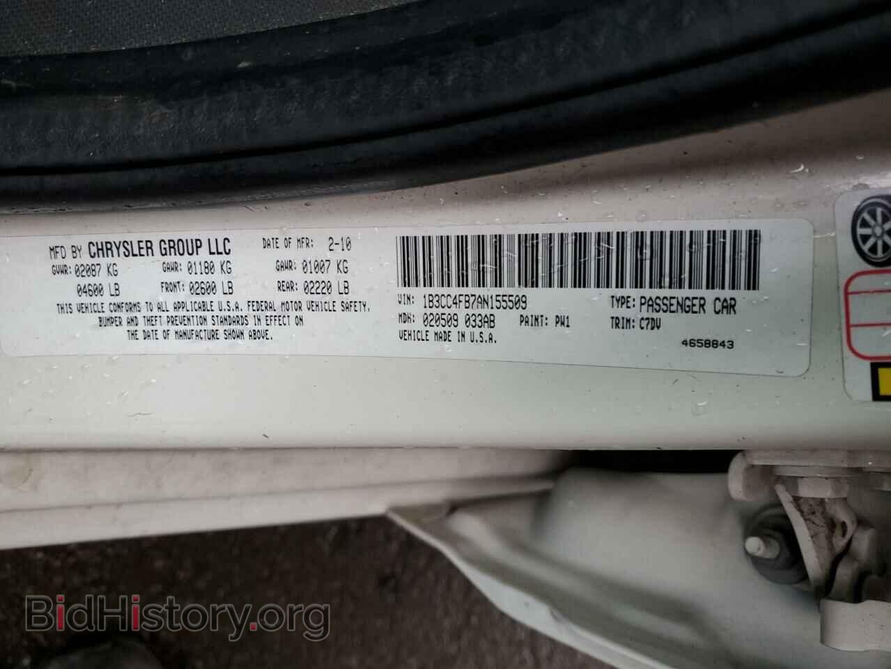 2010 DODGE AVENGER - VIN: 1B3CC4FB7AN155509 - Фото 10