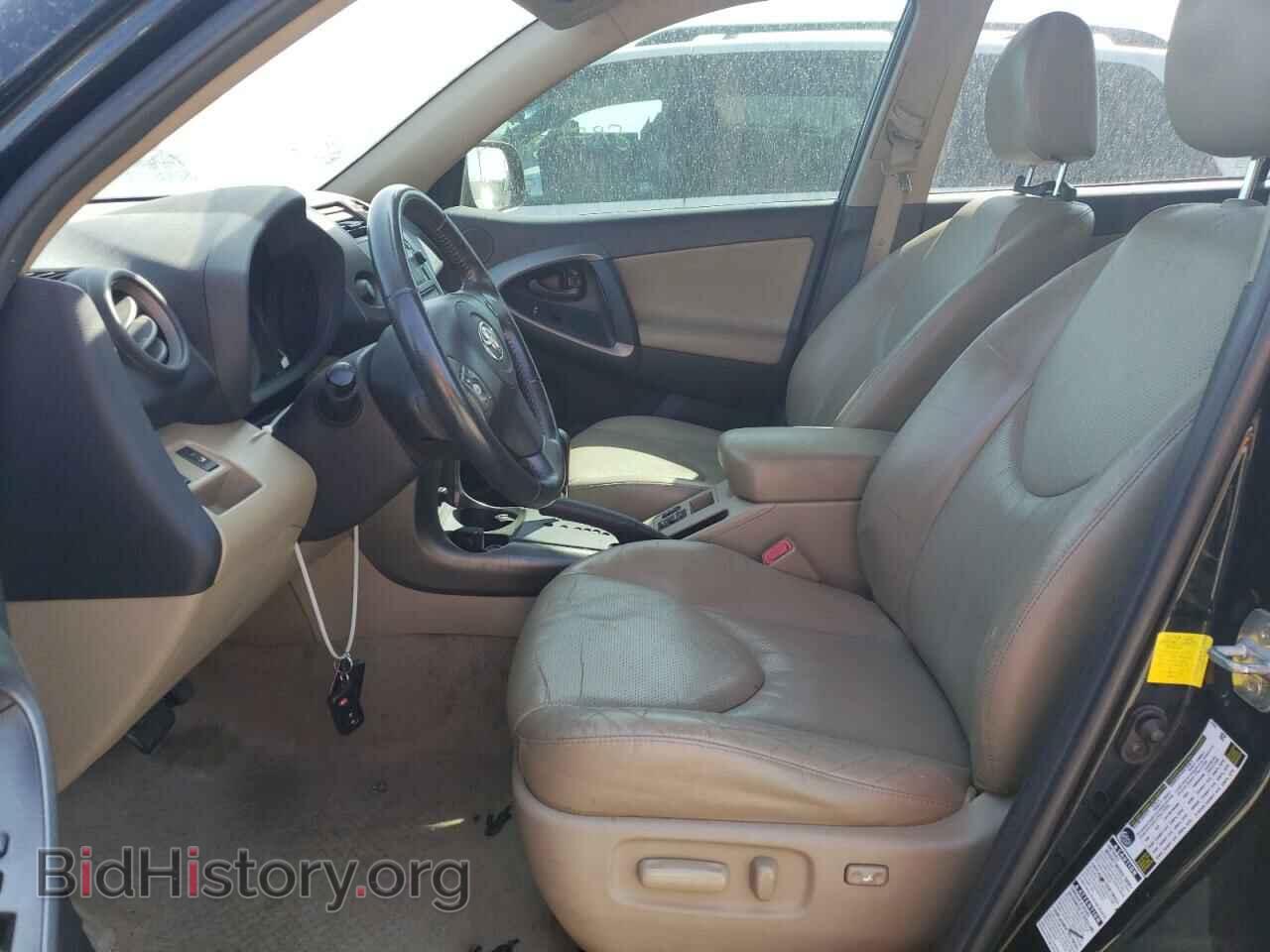 2012 TOYOTA RAV4 - VIN: 2T3DK4DV1CW084922 - Фото 7