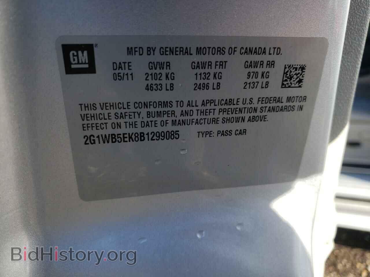 2011 CHEVROLET IMPALA - VIN: 2G1WB5EK8B1299085 - Фото 10