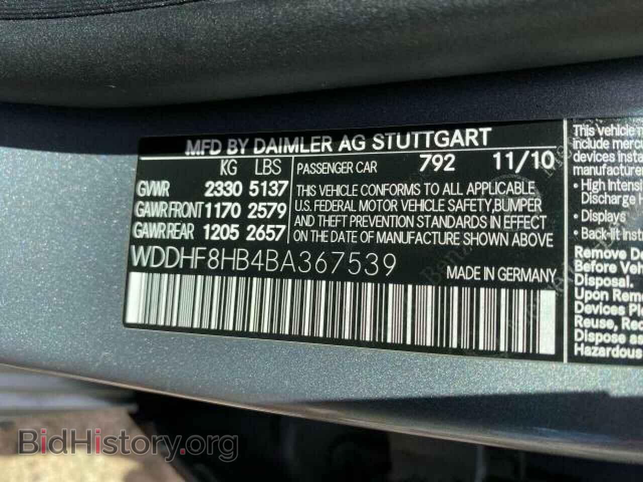 2011 MERCEDES-BENZ E-CLASS - VIN: WDDHF8HB4BA367539 - Фото 10