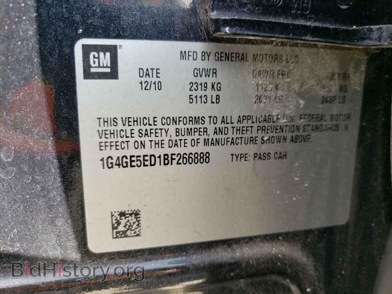 2011 BUICK LACROSSE - VIN: 1G4GE5ED1BF266888 - Фото 10