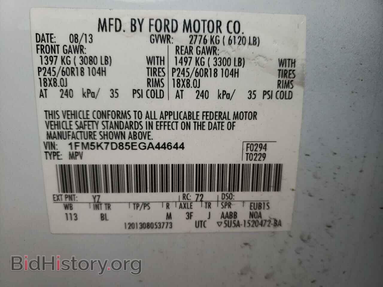 2014 FORD EXPLORER - VIN: 1FM5K7D85EGA44644 - Photo 10