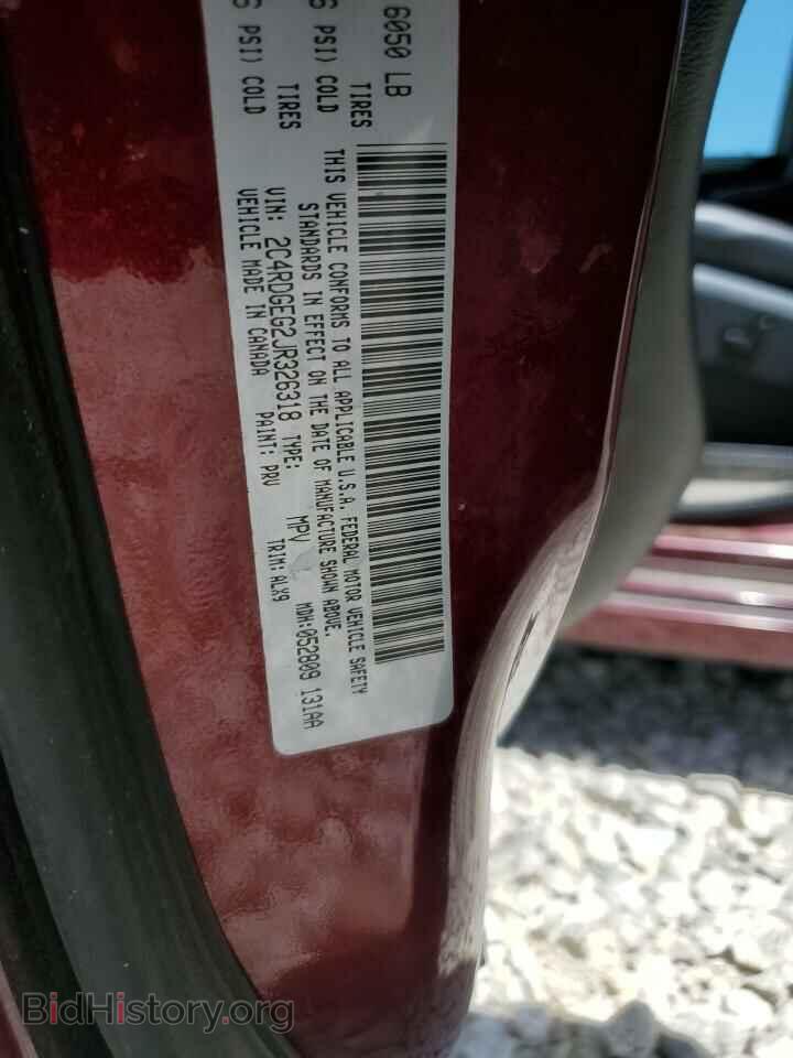 2018 DODGE CARAVAN - VIN: 2C4RDGEG2JR326318 - Фото 13