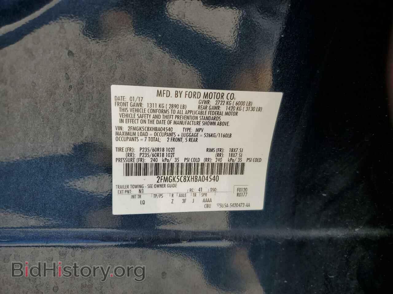 2017 FORD FLEX - VIN: 2FMGK5C8XHBA04540 - Photo 13