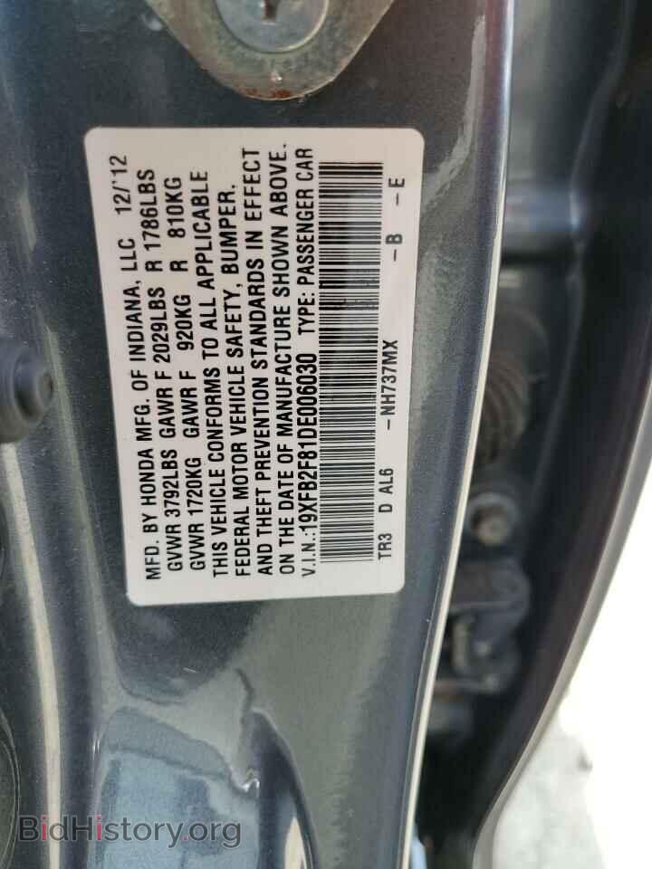 2013 HONDA CIVIC - VIN: 19XFB2F81DE006030 - Фото 13