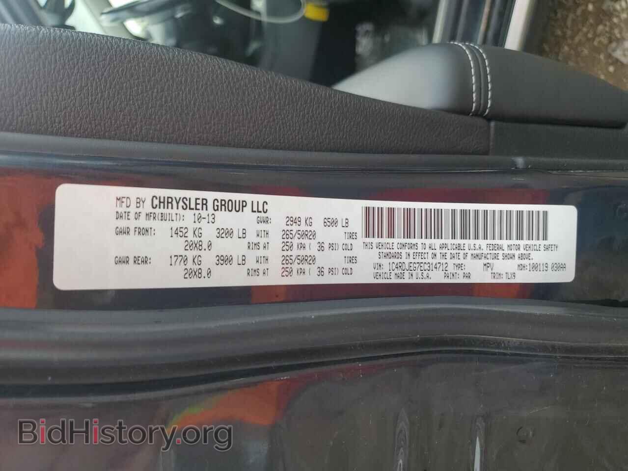 2014 DODGE DURANGO - VIN: 1C4RDJEG7EC314712 - Фото 13