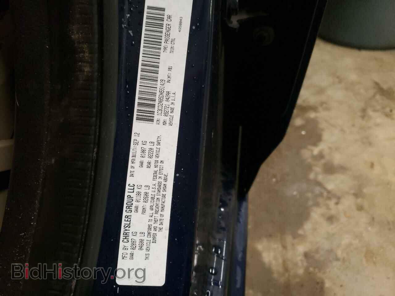 2013 DODGE AVENGER - VIN: 1C3CDZAB5DN551429 - Фото 10