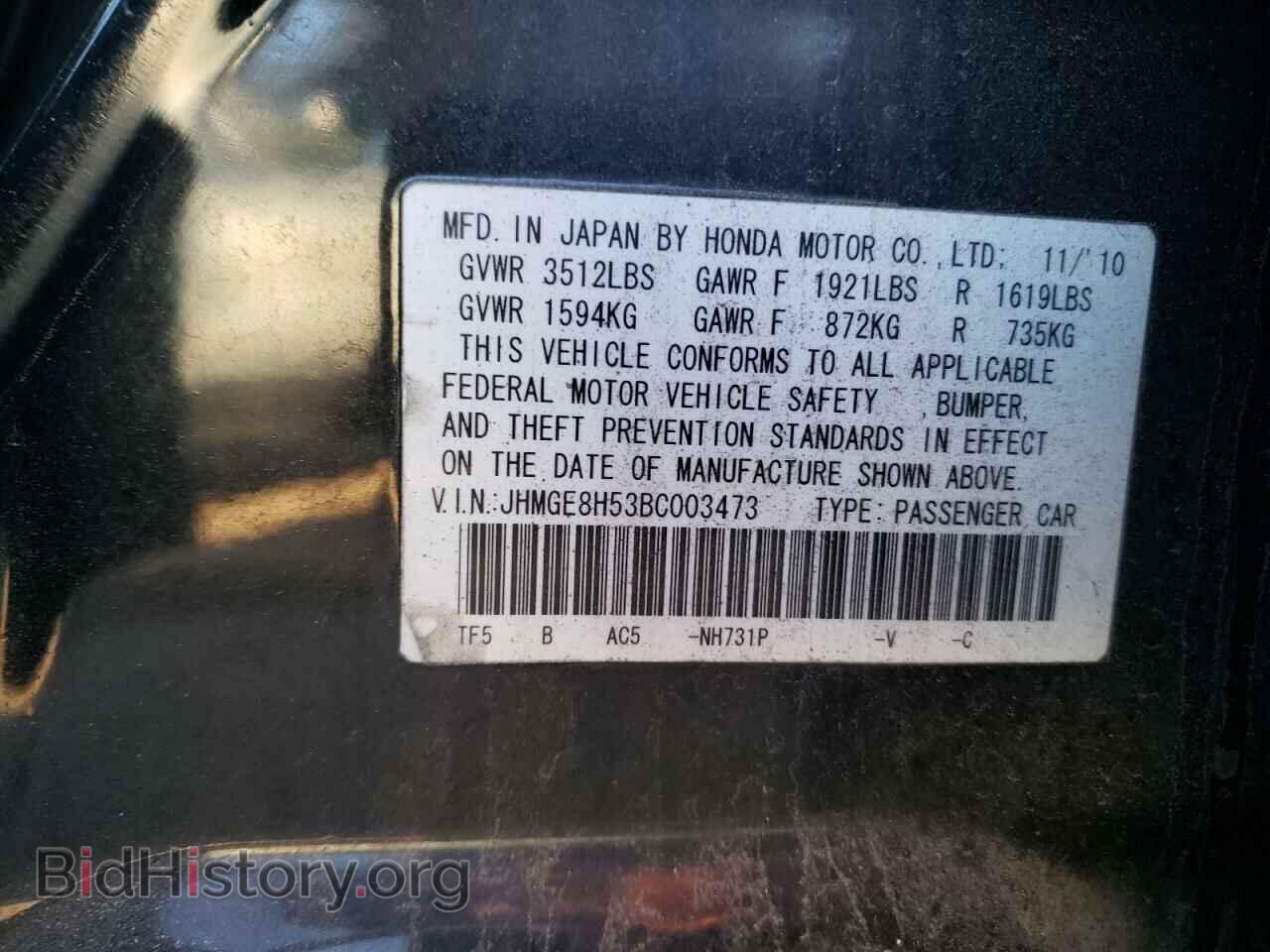 2011 HONDA FIT - VIN: JHMGE8H53BC003473 - Фото 10
