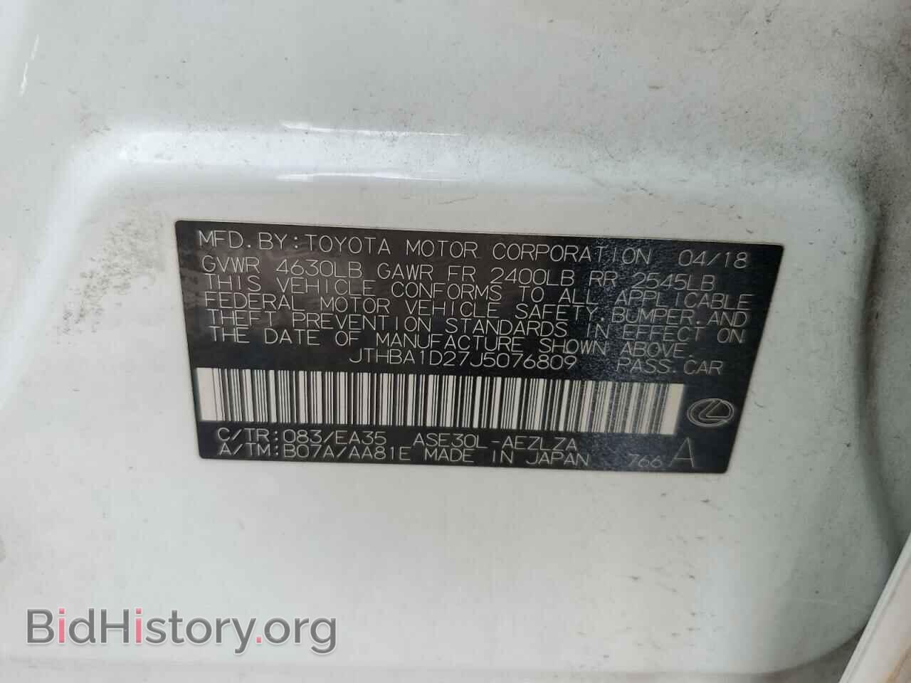 2018 LEXUS IS - VIN: JTHBA1D27J5076809 - Photo 13