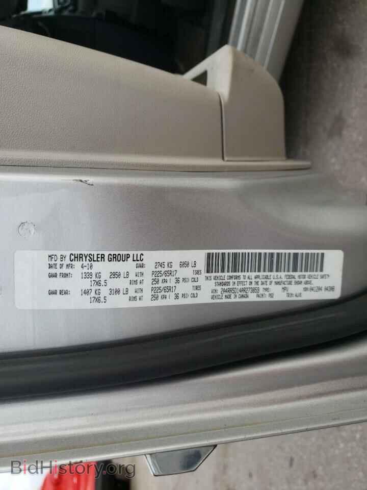 2010 CHRYSLER MINIVAN - VIN: 2A4RR5D14AR273859 - Фото 10