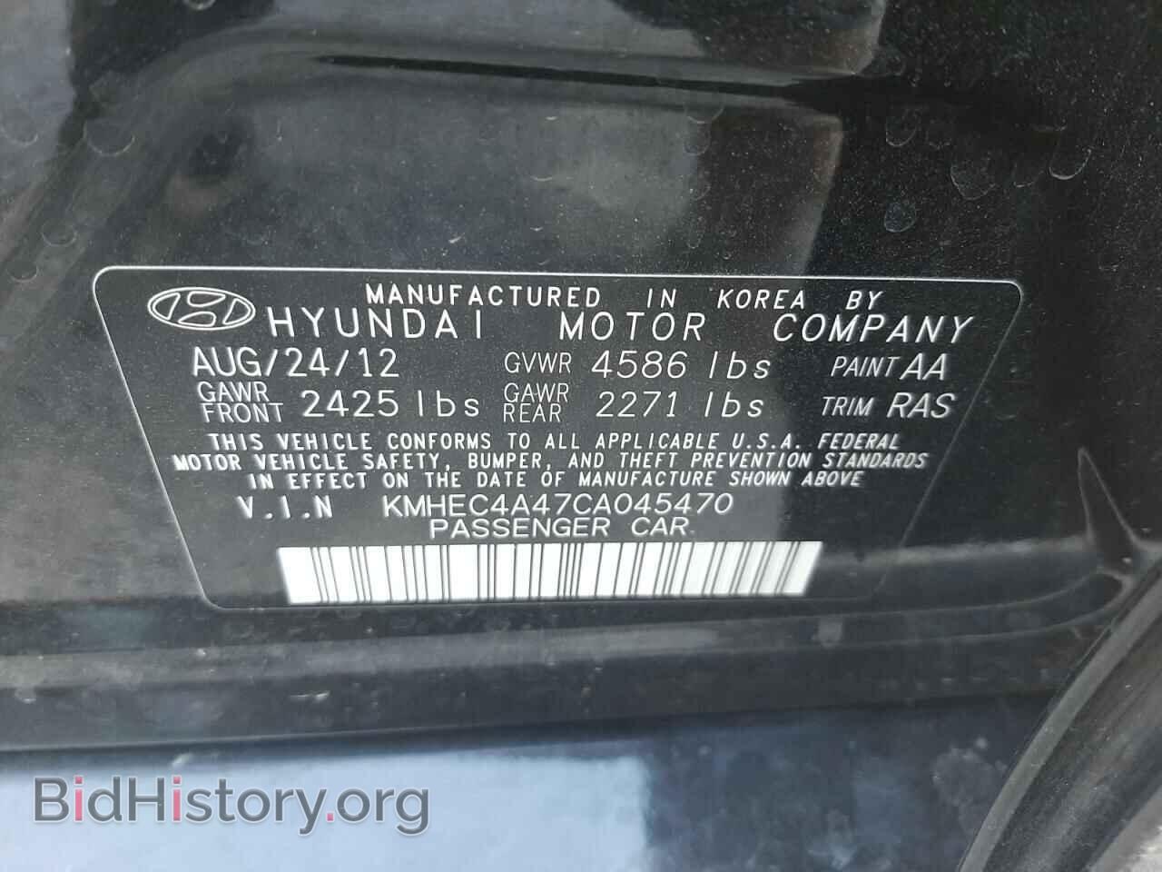 2012 HYUNDAI SONATA - VIN: KMHEC4A47CA045470 - Фото 10