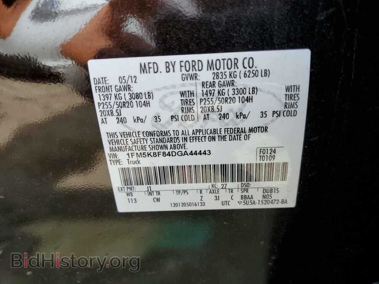 2013 FORD EXPLORER - VIN: 1FM5K8F84DGA44443 - Фото 12