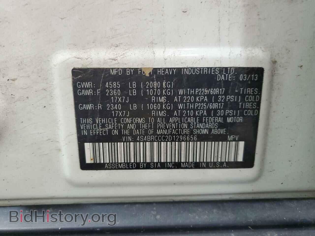 2013 SUBARU OUTBACK - VIN: 4S4BRCCC2D1296656 - Фото 13
