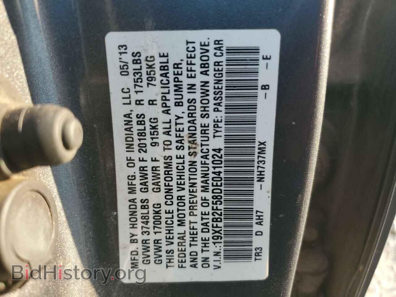 2013 HONDA CIVIC - VIN: 19XFB2F58DE041024 - Фото 12