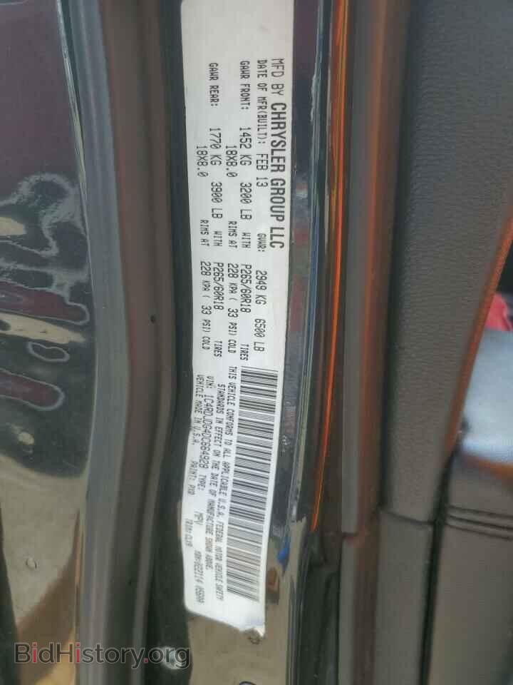 2013 DODGE DURANGO - VIN: 1C4RDJDG4DC664928 - Photo 13